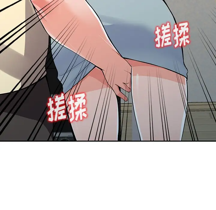 42P - 富少的贴身管家