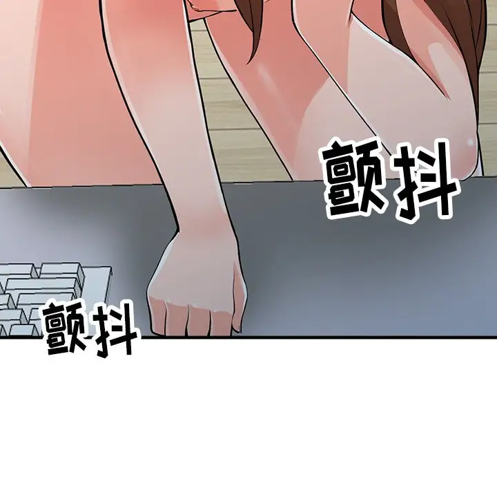 63P - 富少的贴身管家