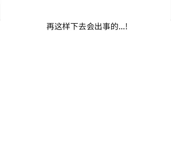 68P - 富少的贴身管家