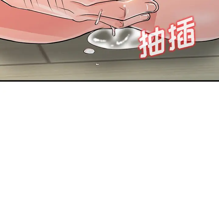 82P - 富少的贴身管家