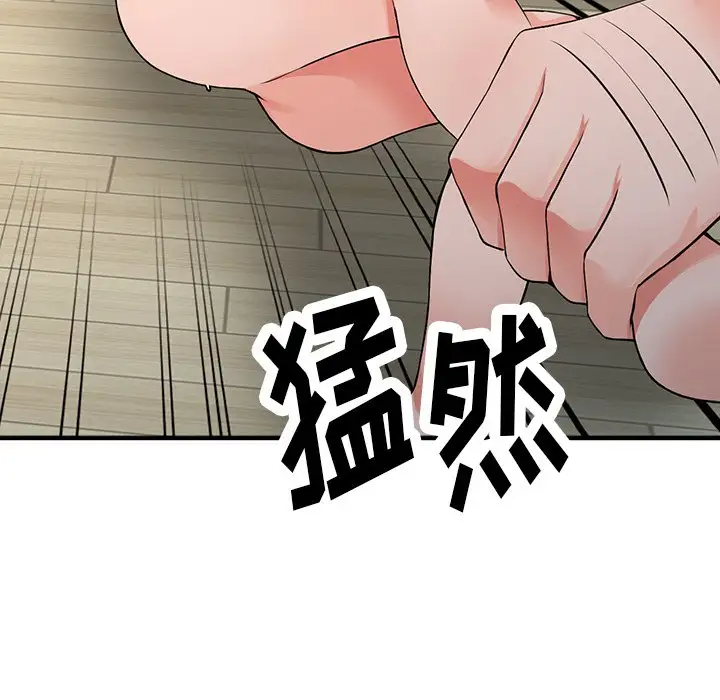 99P - 富少的贴身管家