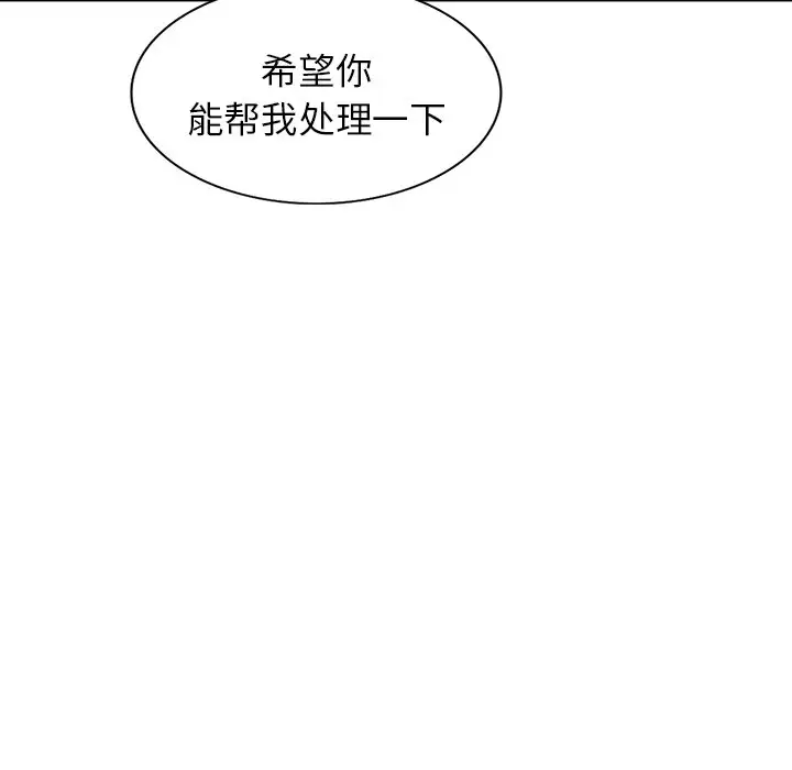 9P - 富少的贴身管家