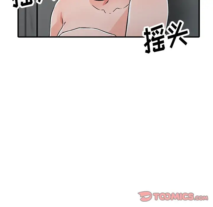 102P - 富少的贴身管家