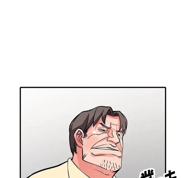 108P - 富少的贴身管家