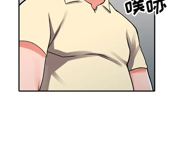 109P - 富少的贴身管家