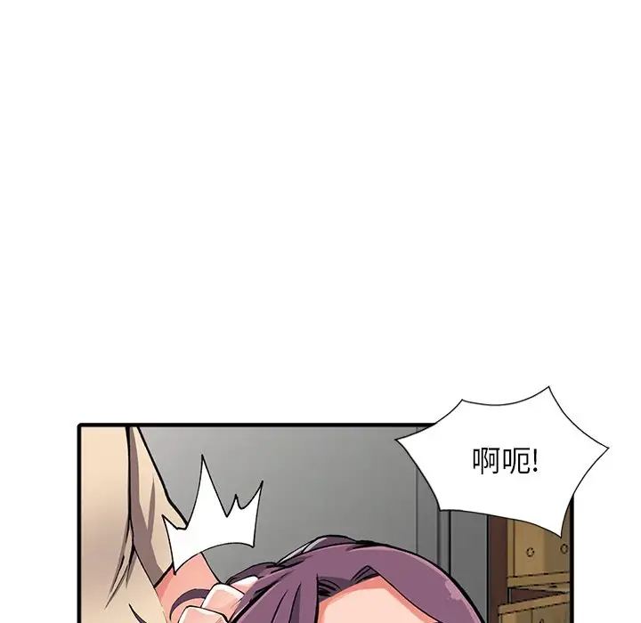 122P - 富少的贴身管家