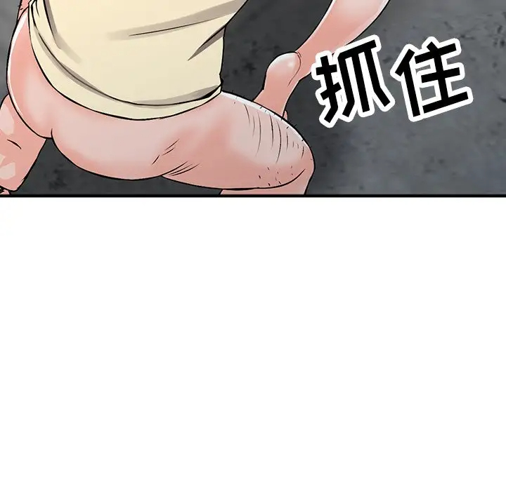 126P - 富少的贴身管家