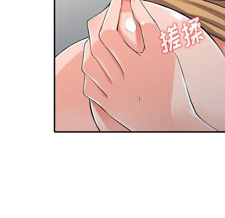 20P - 富少的贴身管家