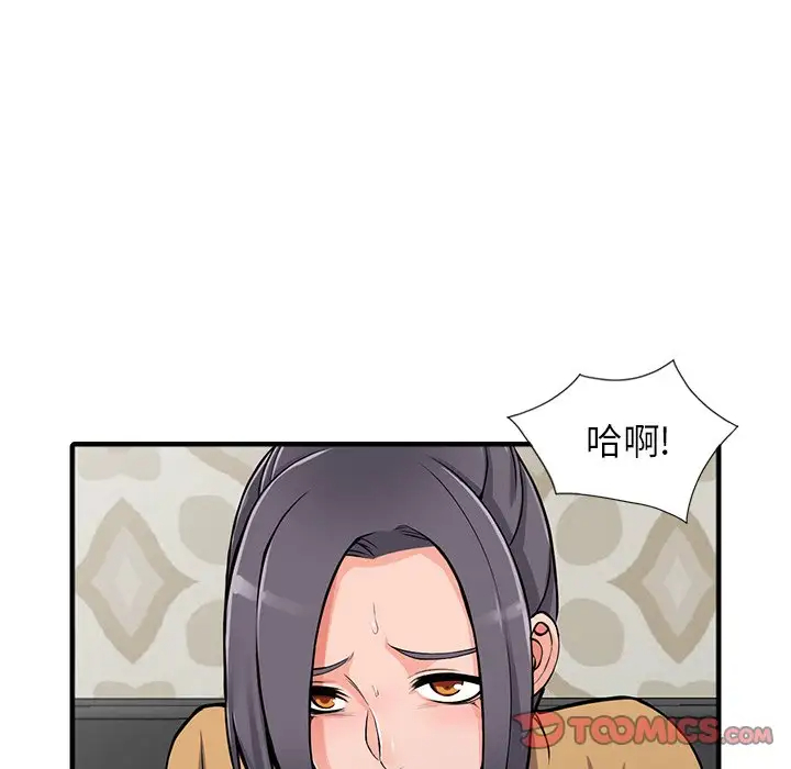 21P - 富少的贴身管家