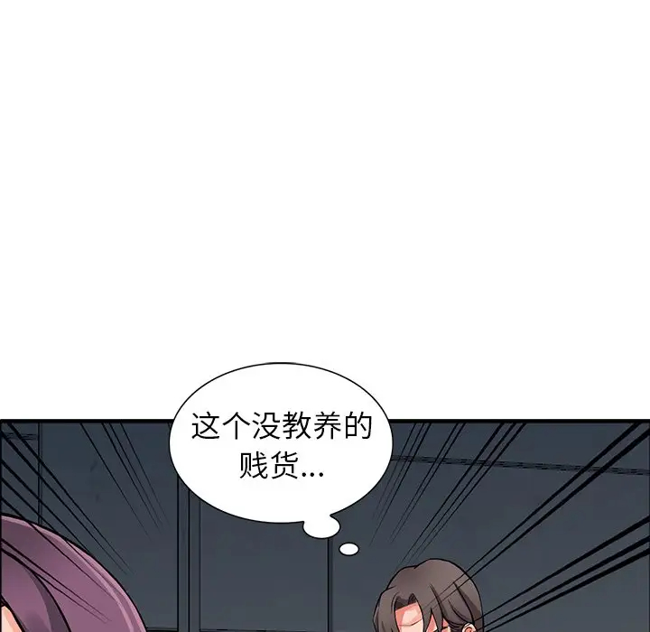 62P - 富少的贴身管家