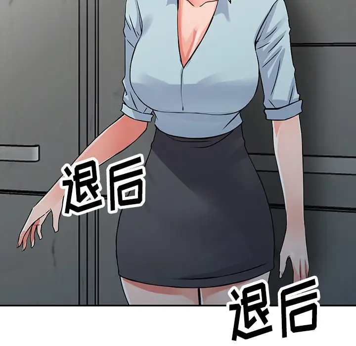 87P - 富少的贴身管家