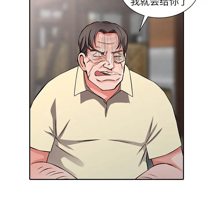 89P - 富少的贴身管家