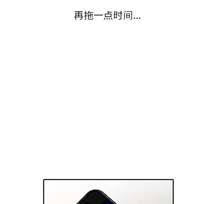 92P - 富少的贴身管家