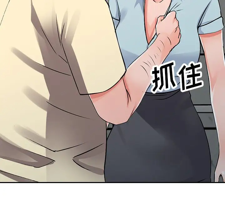 95P - 富少的贴身管家