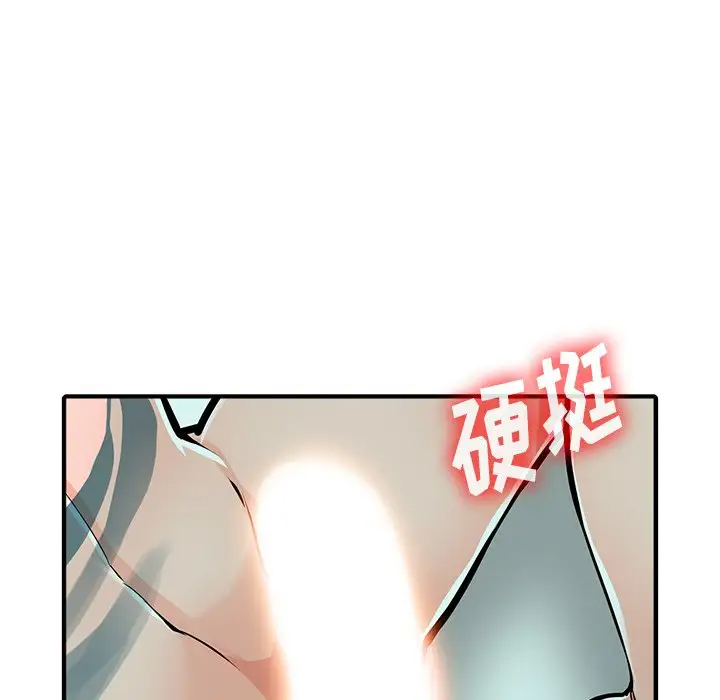 109P - 富少的贴身管家