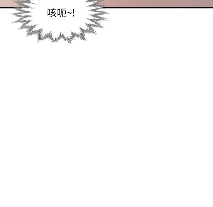 115P - 富少的贴身管家