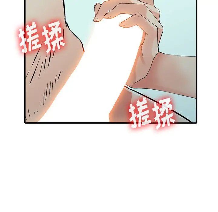 119P - 富少的贴身管家