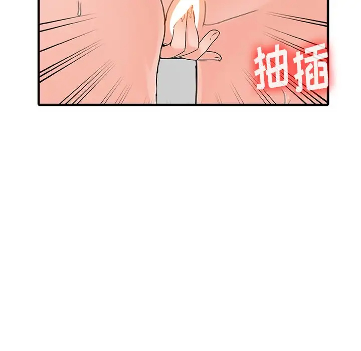 126P - 富少的贴身管家