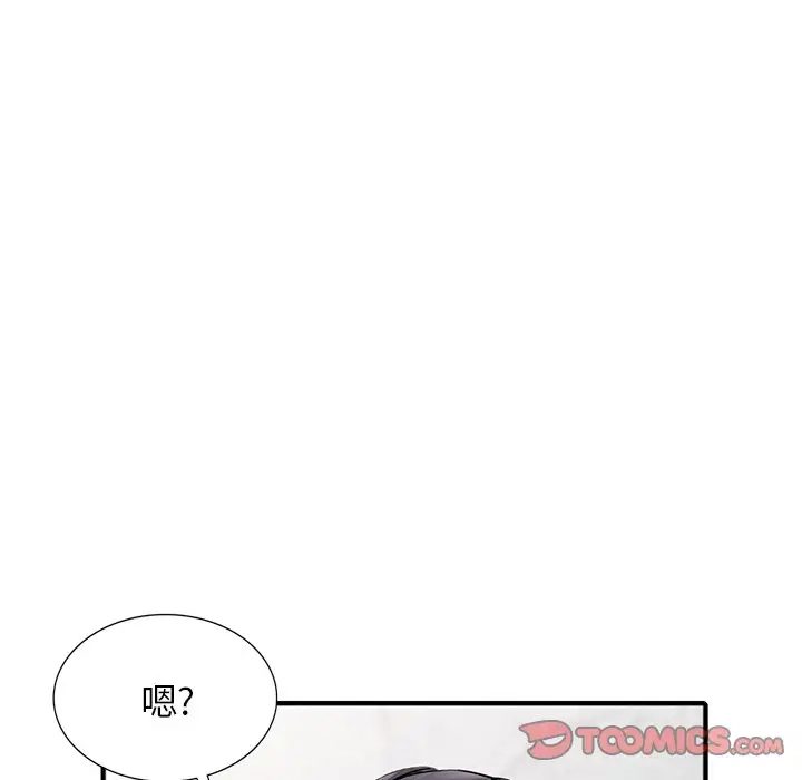 129P - 富少的贴身管家