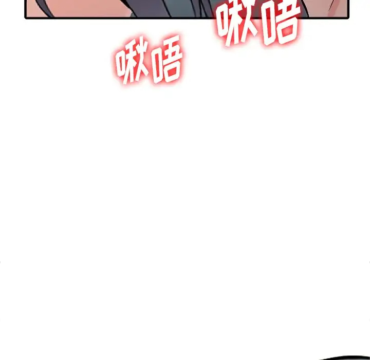 136P - 富少的贴身管家