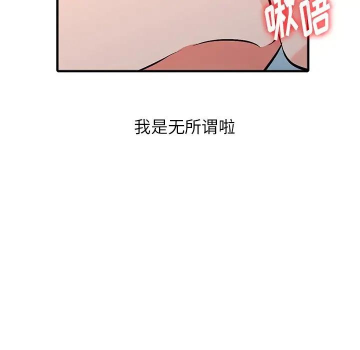 140P - 富少的贴身管家