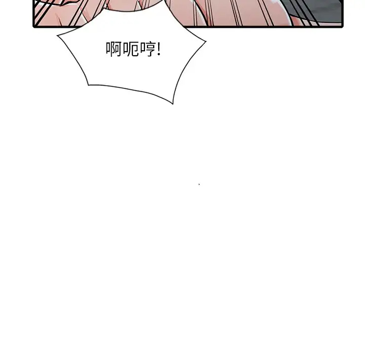 26P - 富少的贴身管家