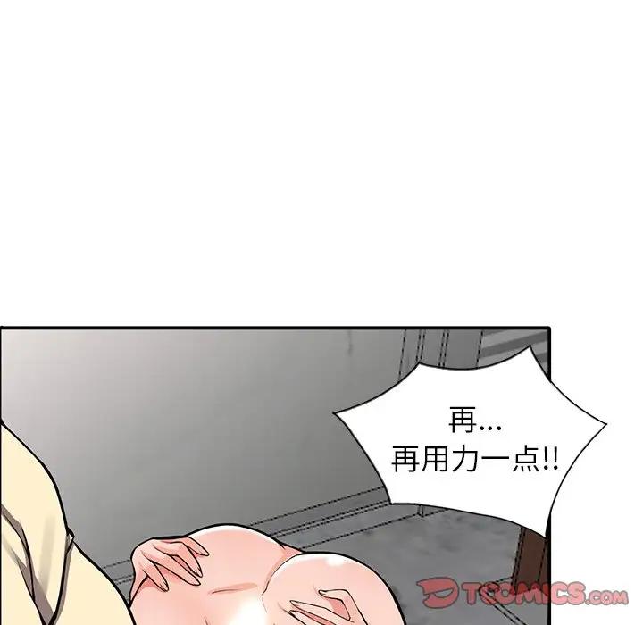 39P - 富少的贴身管家