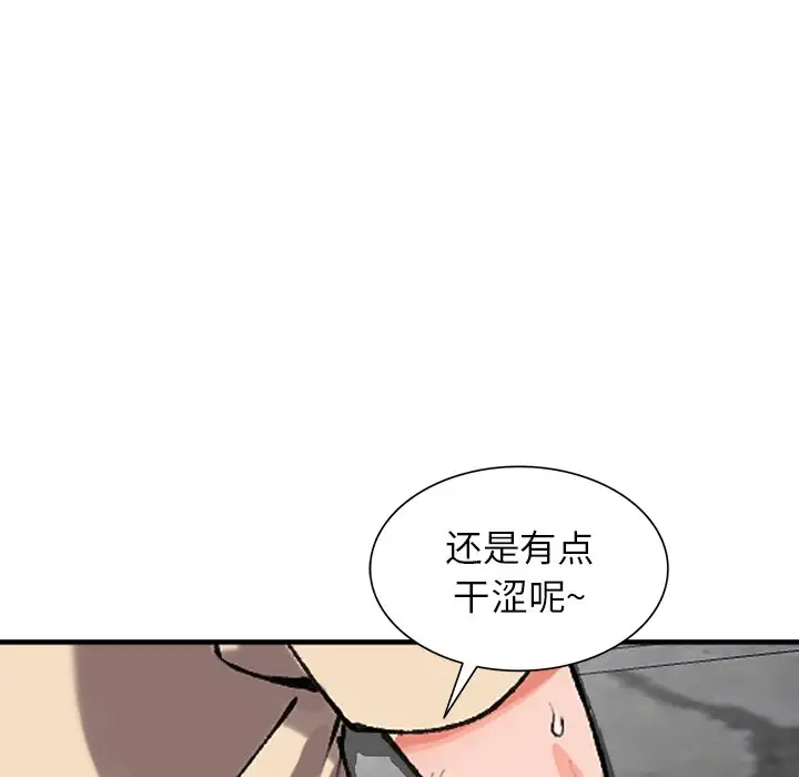 6P - 富少的贴身管家
