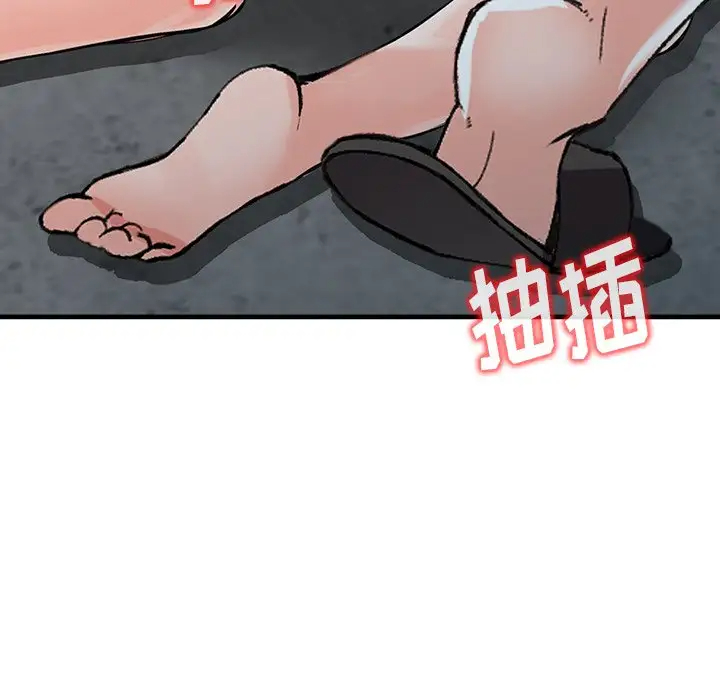 8P - 富少的贴身管家