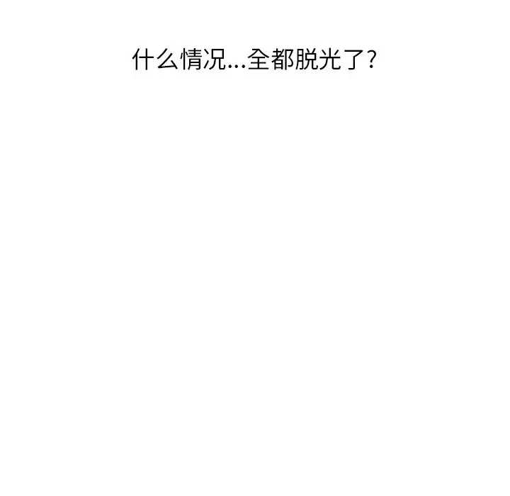 94P - 富少的贴身管家
