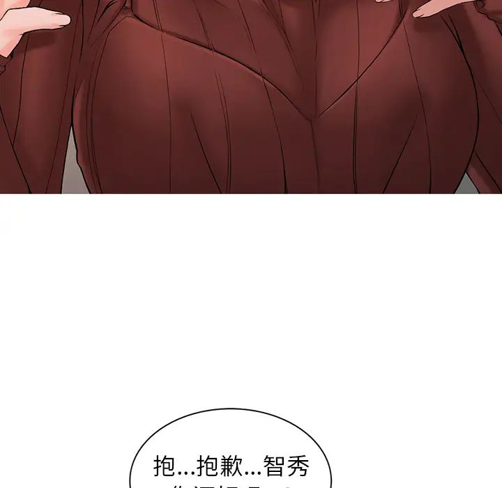 104P - 富少的贴身管家