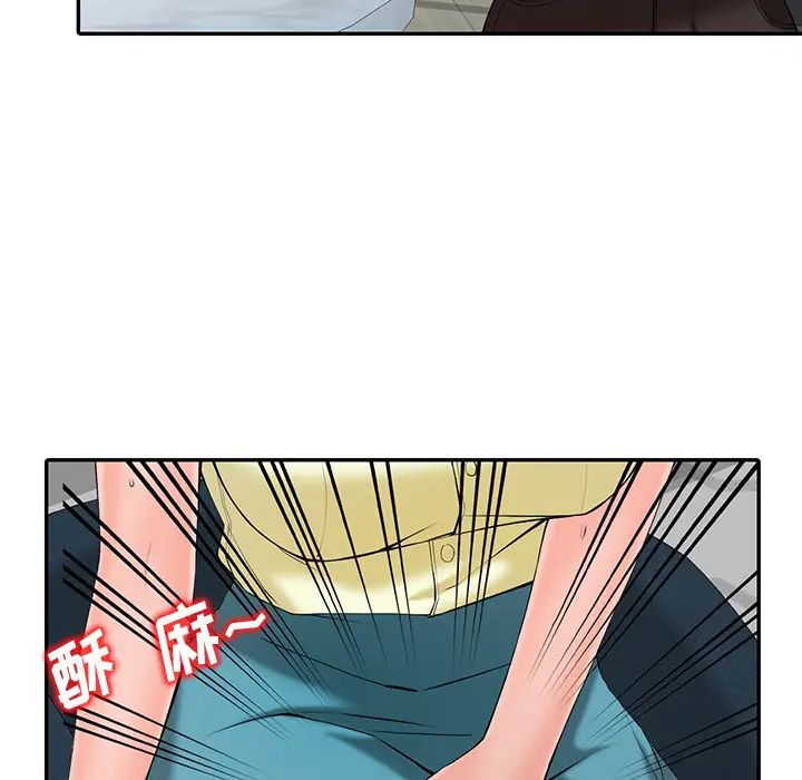 108P - 富少的贴身管家