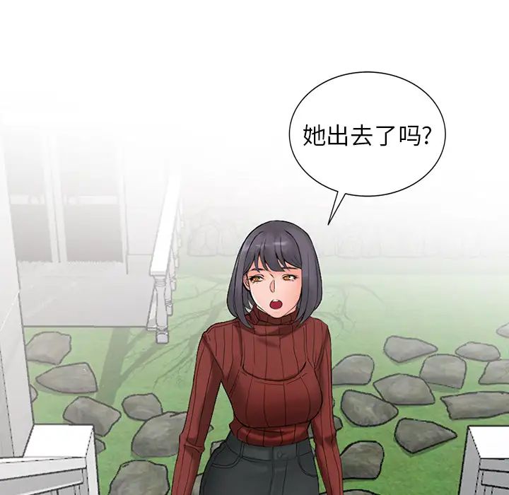 17P - 富少的贴身管家