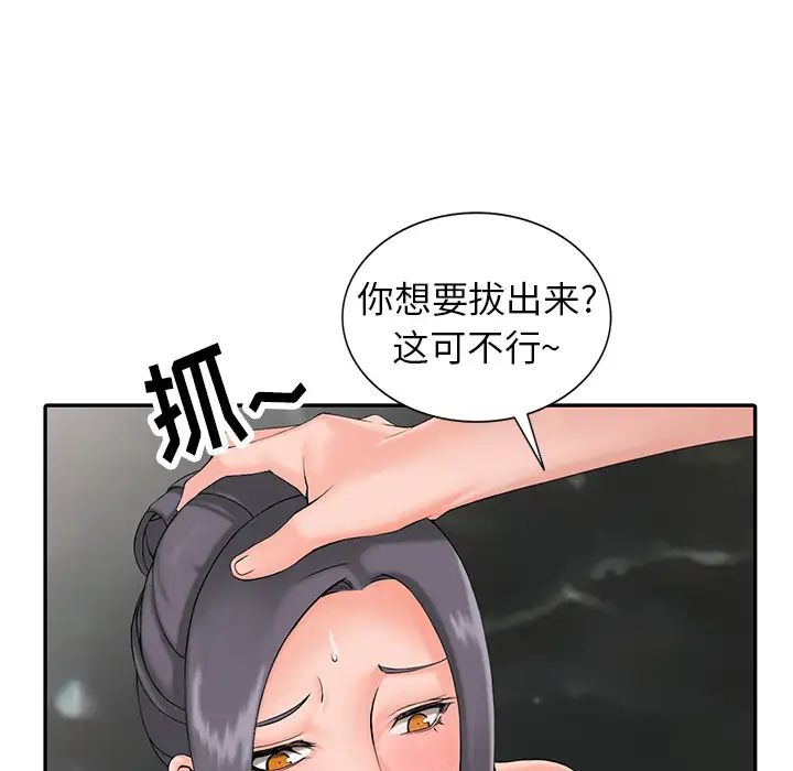 21P - 富少的贴身管家
