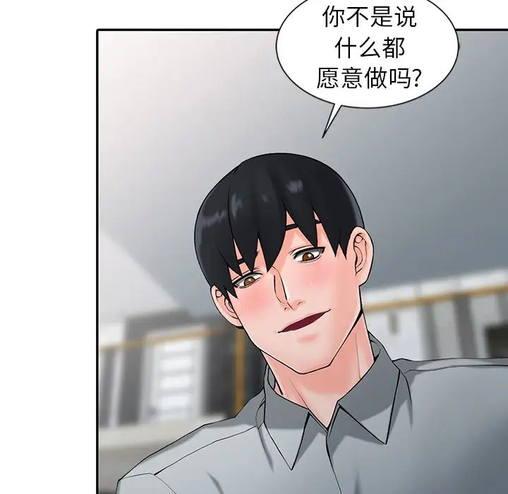 24P - 富少的贴身管家