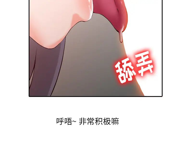 29P - 富少的贴身管家