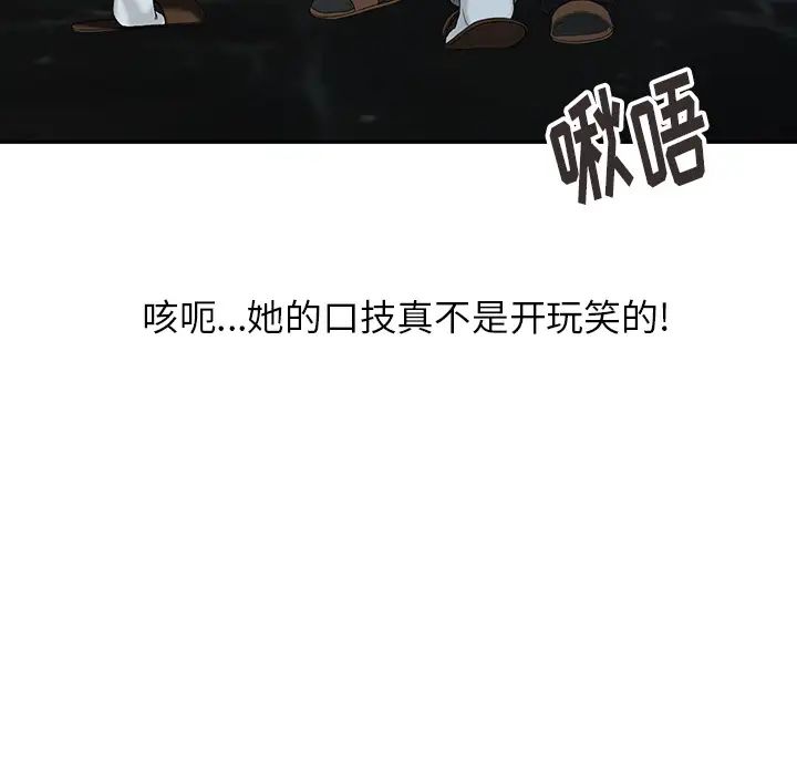 36P - 富少的贴身管家