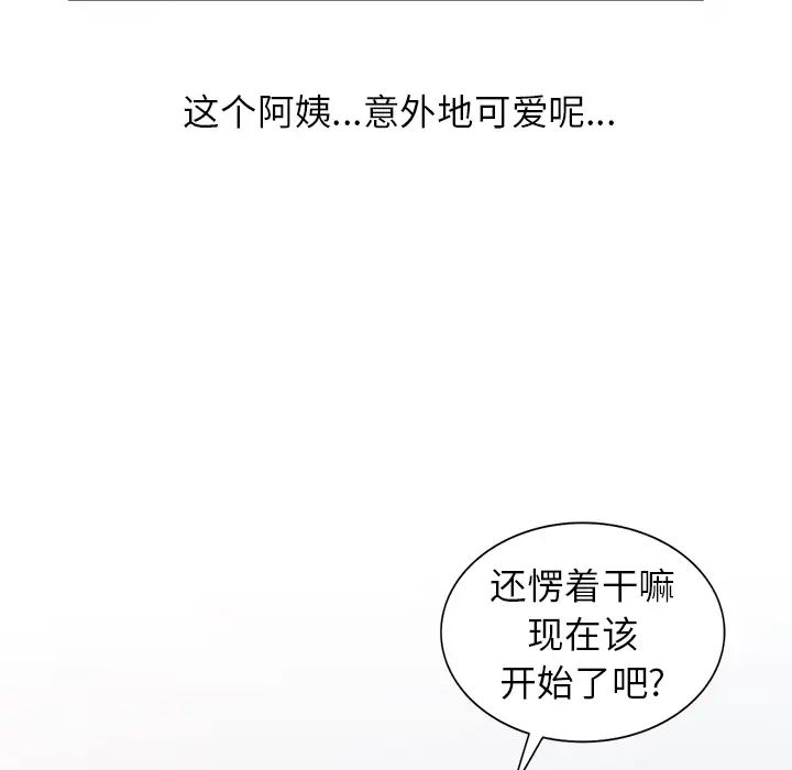 7P - 富少的贴身管家