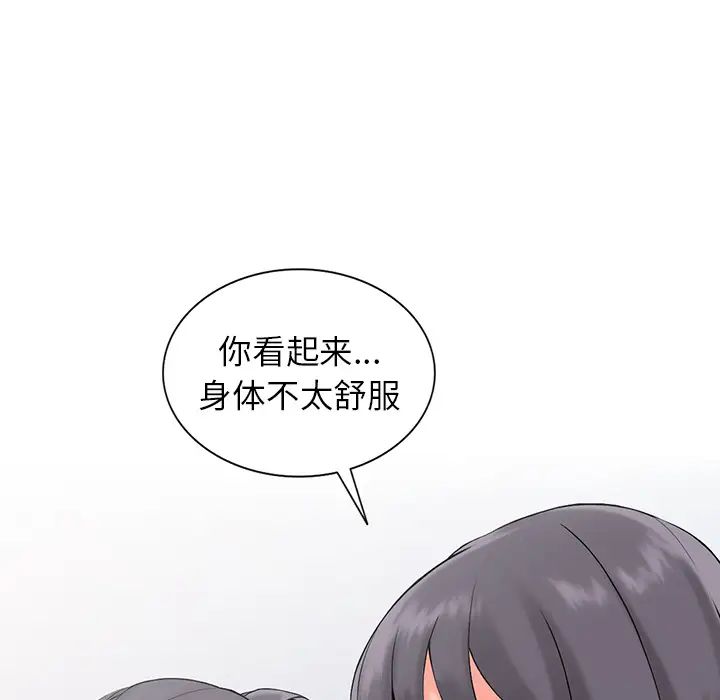 85P - 富少的贴身管家