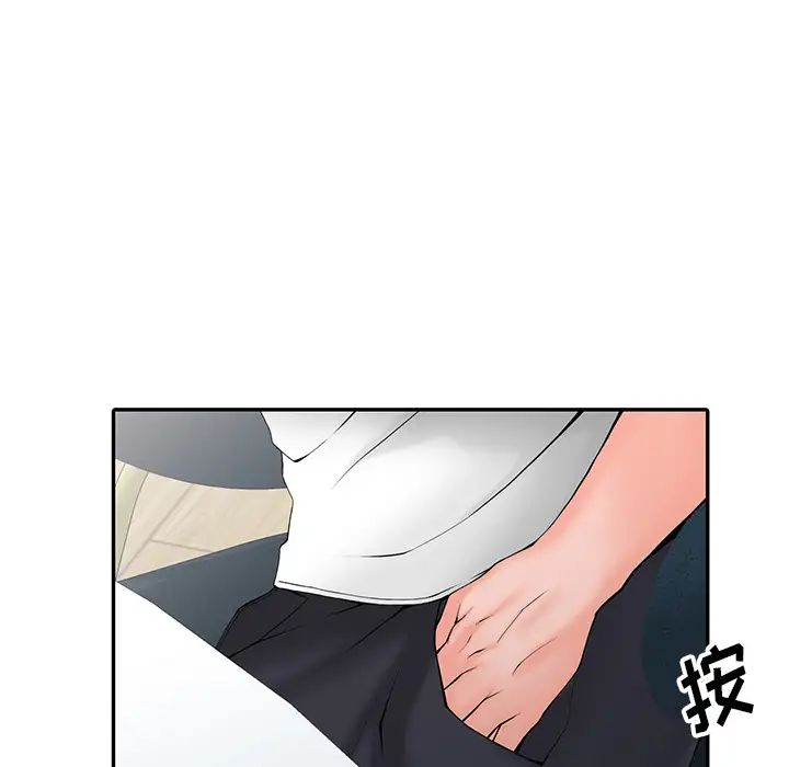 97P - 富少的贴身管家