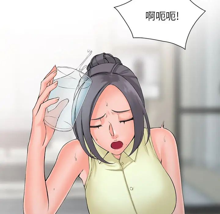 99P - 富少的贴身管家