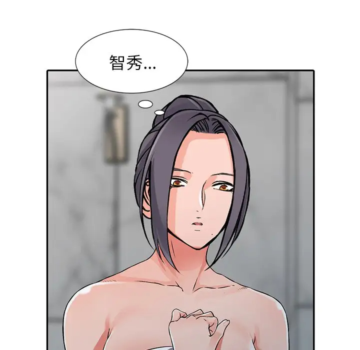 116P - 富少的贴身管家