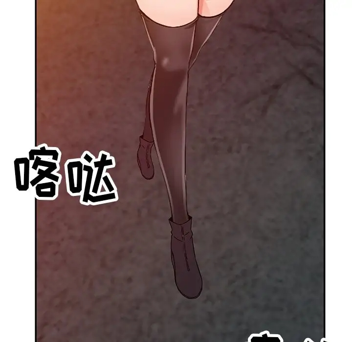 124P - 富少的贴身管家