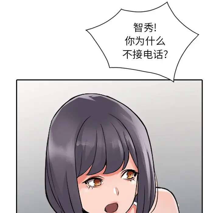 126P - 富少的贴身管家