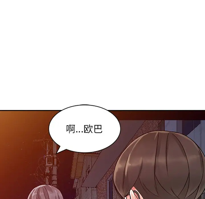 128P - 富少的贴身管家