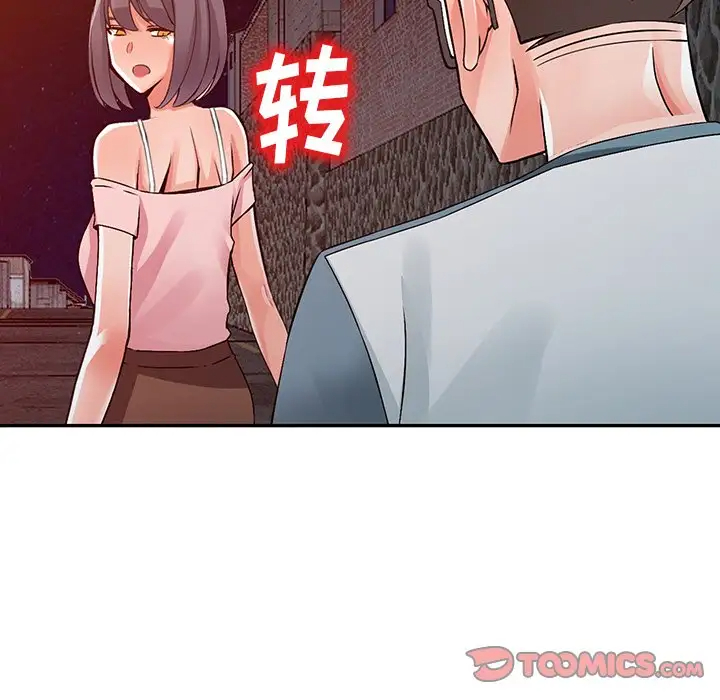 129P - 富少的贴身管家
