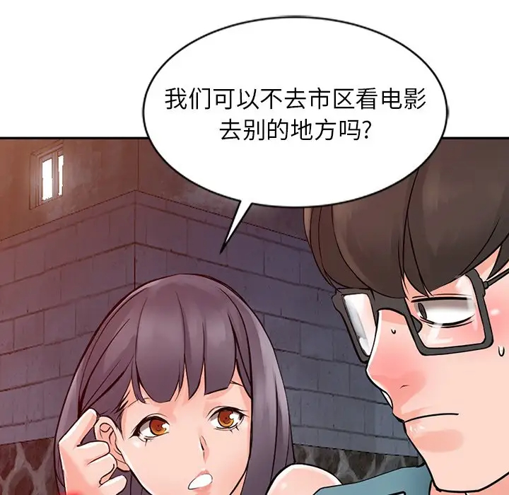 137P - 富少的贴身管家