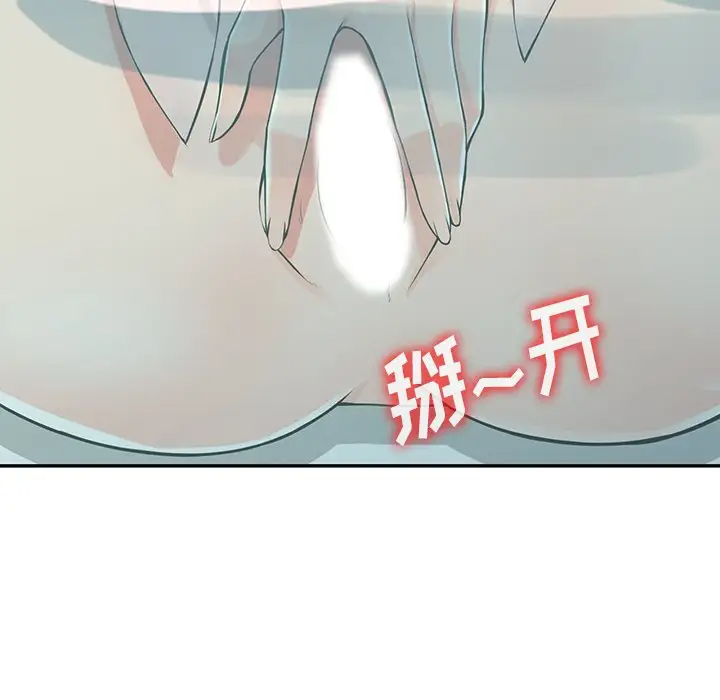 17P - 富少的贴身管家