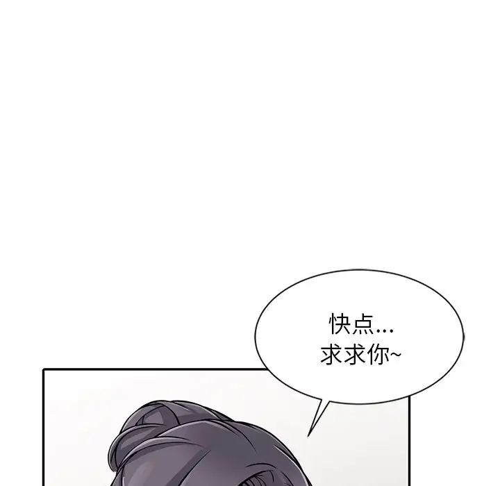 18P - 富少的贴身管家