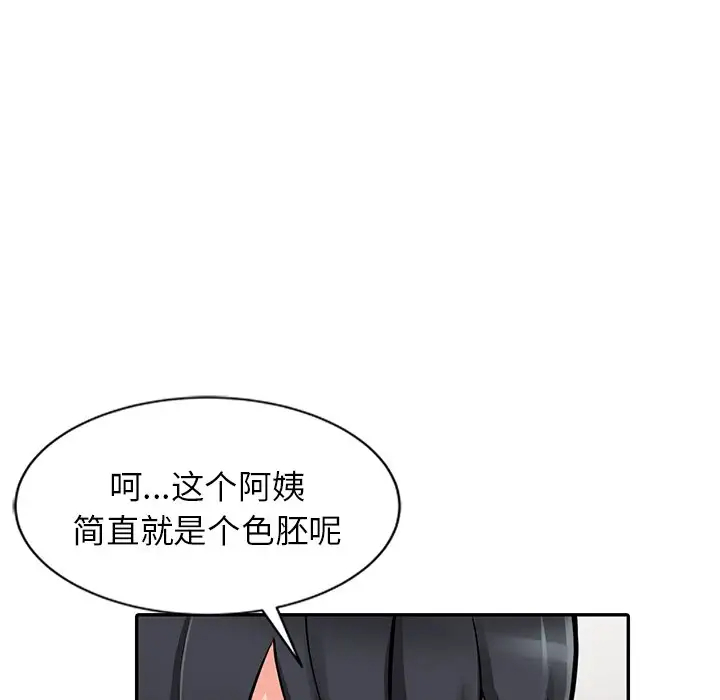 20P - 富少的贴身管家
